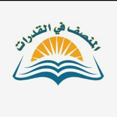 المنصف1500_سؤال